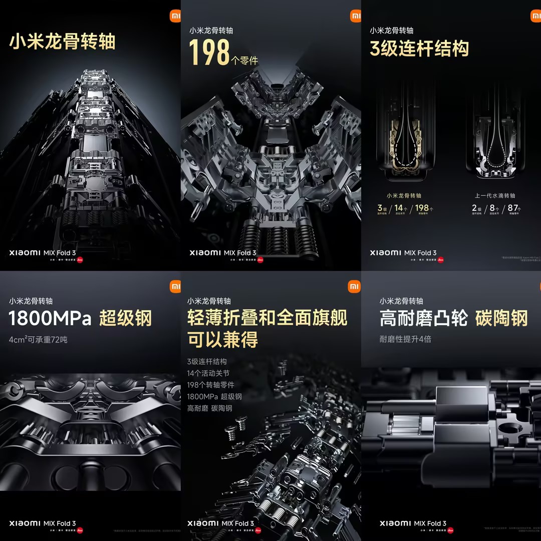龍骨轉軸專利技術是什么？